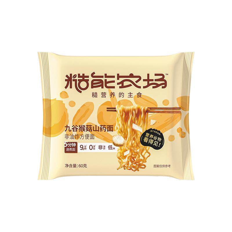 糙能农场九谷猴菇山药面非油炸