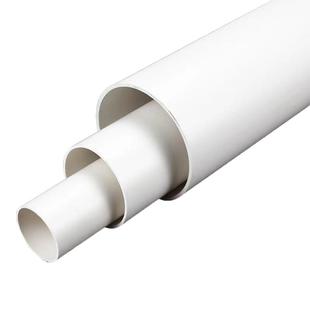 pvc管排水管50 75 110 160下水管道通风管材配件塑料管子加厚圆管