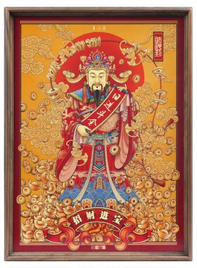 日进斗金吉祥装饰画中式招财挂画