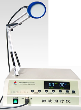 圣普波治疗仪SPW-1A医用理疗