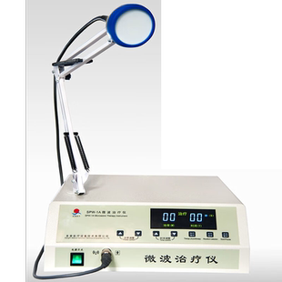 圣普微波治疗仪SPW-1A医用理疗妇科炎症宫颈糜烂理疗ZX