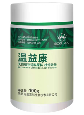 博冠鸽子嗉囊炎甩食吐食鸽子鹦鹉