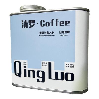 清罗重逢手冲意式烘焙精品咖啡豆美式拿铁低酸海南新鲜烘焙日晒