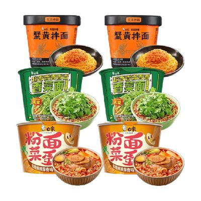 白象香菜面+蟹黄面+粉面菜蛋6桶