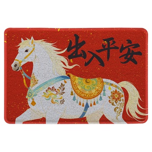 大江红色入户门地垫马年新年丝圈防滑脚垫子玄关进门耐脏除尘地毯