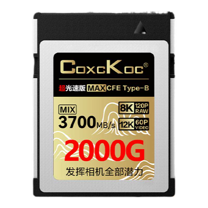 COXCKOC高速相机sd存储卡