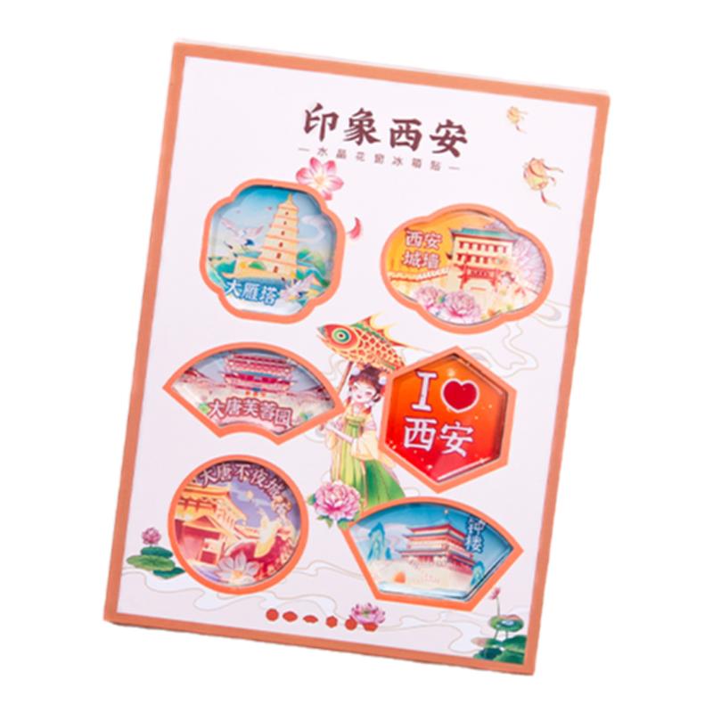 西安水晶冰箱贴套装钟鼓楼文创