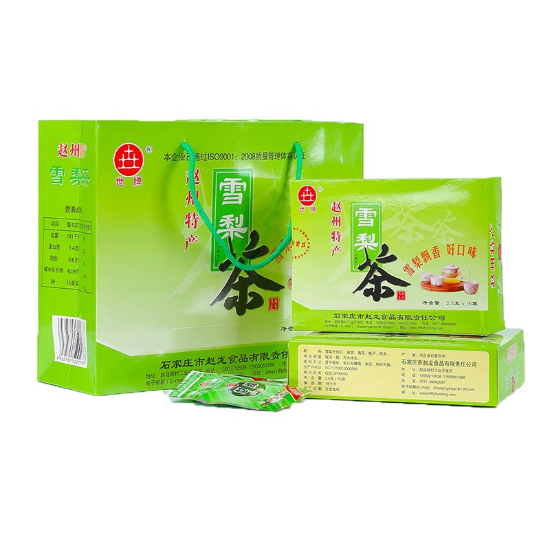 河北味道赵县雪花茶独立包装