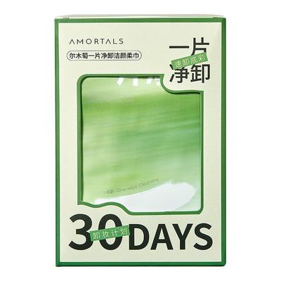 尔木萄卸妆湿巾一次性独立包装