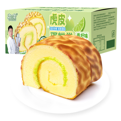每日赞虎皮蛋糕瑞士卷早餐面包