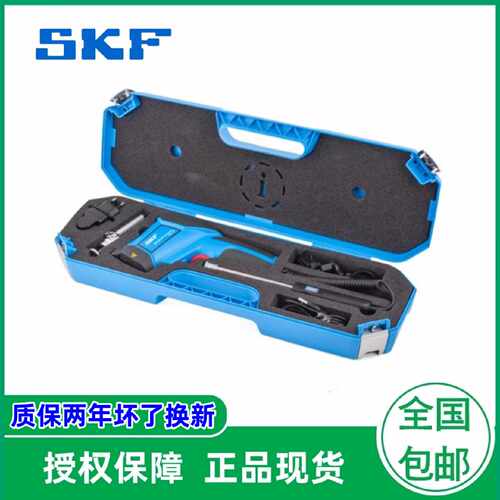 SKF进口红外线测温仪TKTL40TKTL10TKTL21高精度测温仪