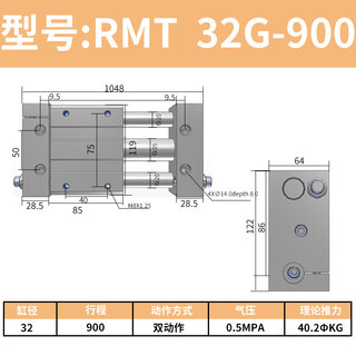 RMT磁偶式导杆滑台无杆气缸CY1S16 20 25 32 40-100/200/300/400