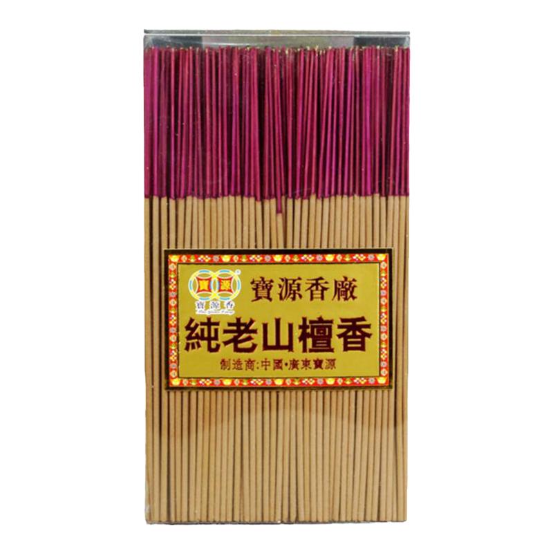 宝源老山纯檀香微烟檀香竹签香