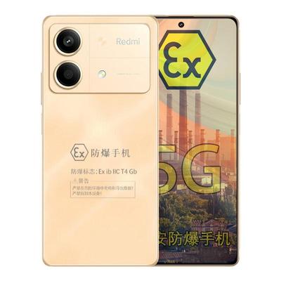 小米MI红米Redmi Note13R 1亿像素超清主摄 5G定制防爆手机 EX工业化工厂医药石油库本安 防爆定制版(带证书)
