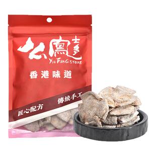 么凤士多咸柠檬112g网红推荐港味休闲零食泡水泡茶川贝手信旗舰店