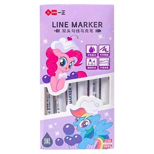 正版小马宝莉幼儿园儿童勾线笔美术专用小学生小双头水性记号笔黑色的购钩边描边画线素描水彩画画手绘不晕染