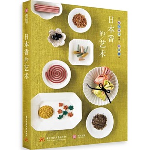 【正版新书】蔡志忠随喜收录百余幅蔡志忠未面世彩色漫画 传统国学创作 观音达摩禅师老子少林功夫小子禅意人生感悟哲理书籍现代