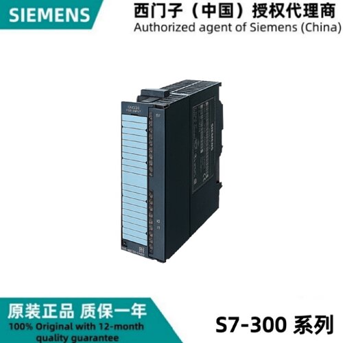 议价西门子 6ES7334-/0CE01/0KE00-/0AB0 原装正品 PLC模块