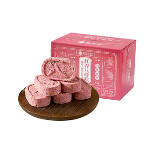 蔬菜蛋糕松软糕点心代餐下午茶点孕妇儿童无糖精食品