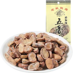 上海特产老城隍庙奶油五香豆茴香豆小吃零食奶油五香蚕豆180g*3包