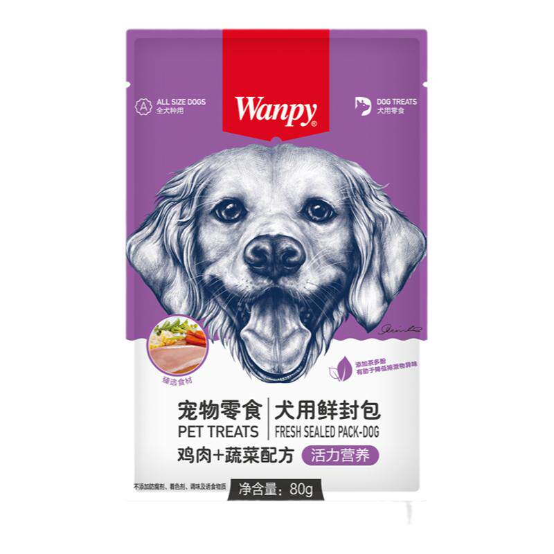 wanpy狗零食伴侣泰迪金毛
