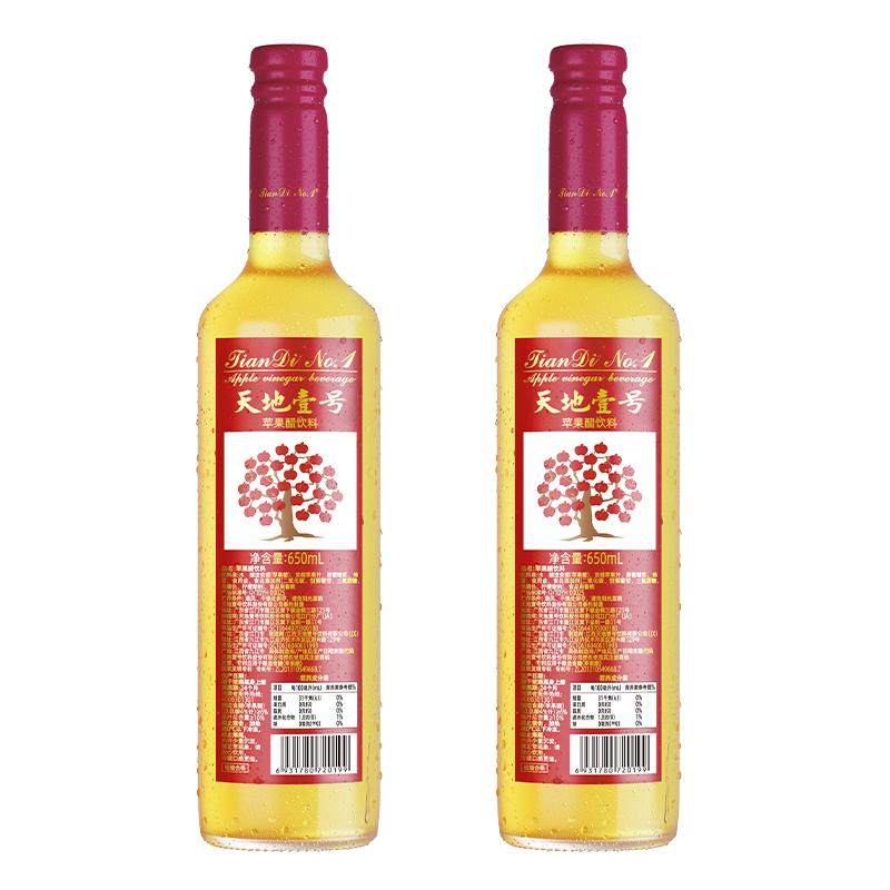 ���Ҽ�� ƻ�������� 650ml*2ƿ ����ɿ� ������� 29.83Ԫ