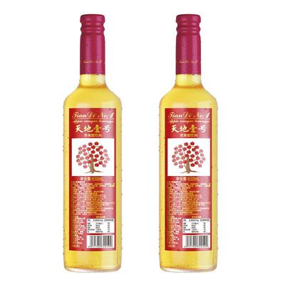 天地壹号苹果醋饮料650ml*2瓶 酸甜可口 解腻解辣  多喝醋 有好处