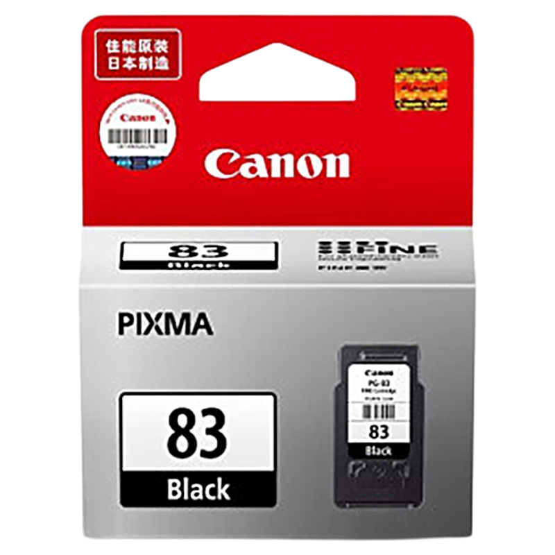 原装佳能e608e518打印机墨盒83