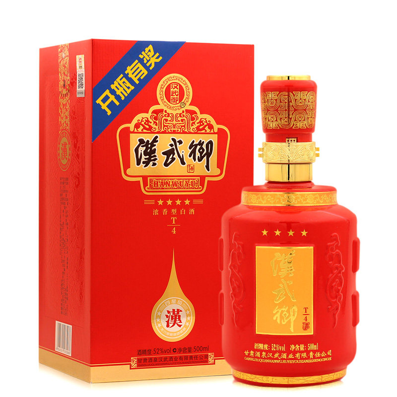 汉武御52度浓香型礼盒装粮食白酒