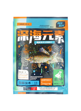 化氏新品饵料野钓利器