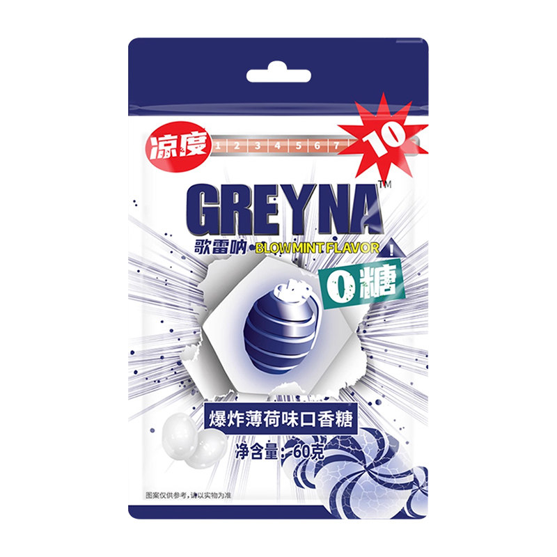 歌雷呐GREYNA强劲十级薄荷口香糖