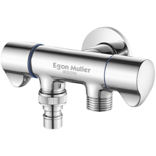 德国四六分洗衣机水龙头分流器一分二一进二出三通转接头双用角阀