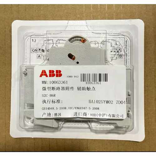议价ABB S2C-H6R 10063361 2CDS200912R0001 辅助触头 微型断路器