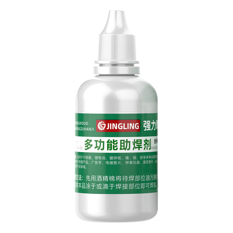 不锈钢助焊剂液体强力焊锡水