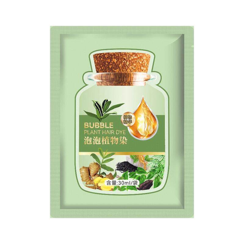 独立包装20包泡泡染天然植物安全染发膏爆款染发剂自己在家染头发