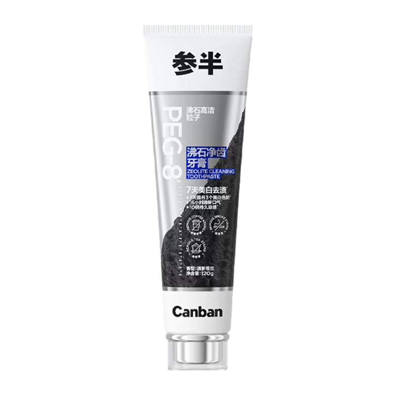 参半沸石牙膏去渍美白去渍含氟