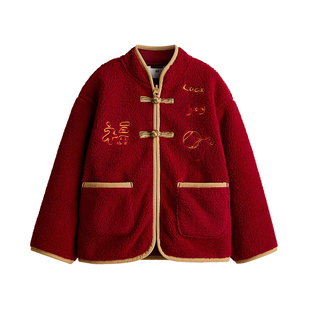 【新年系列】HM童装男童女童外套新中式红色马年拜年服1313942