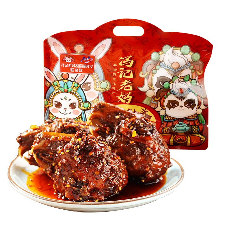 【非遗】四川特产双流老妈兔头