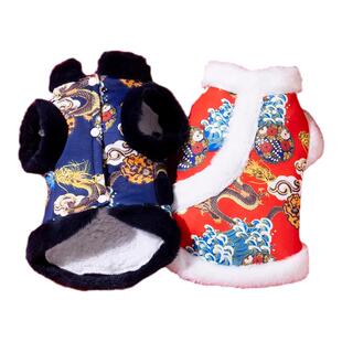 狗狗衣服喜庆新年龙装冬季过年泰迪比熊博美小狗猫咪保暖唐装大花