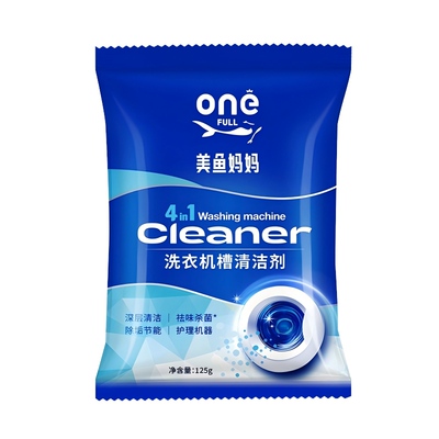 美鱼妈妈免浸泡洗衣机专用清洁剂