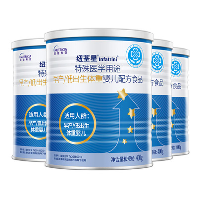 早产儿高营养益生元维生素C