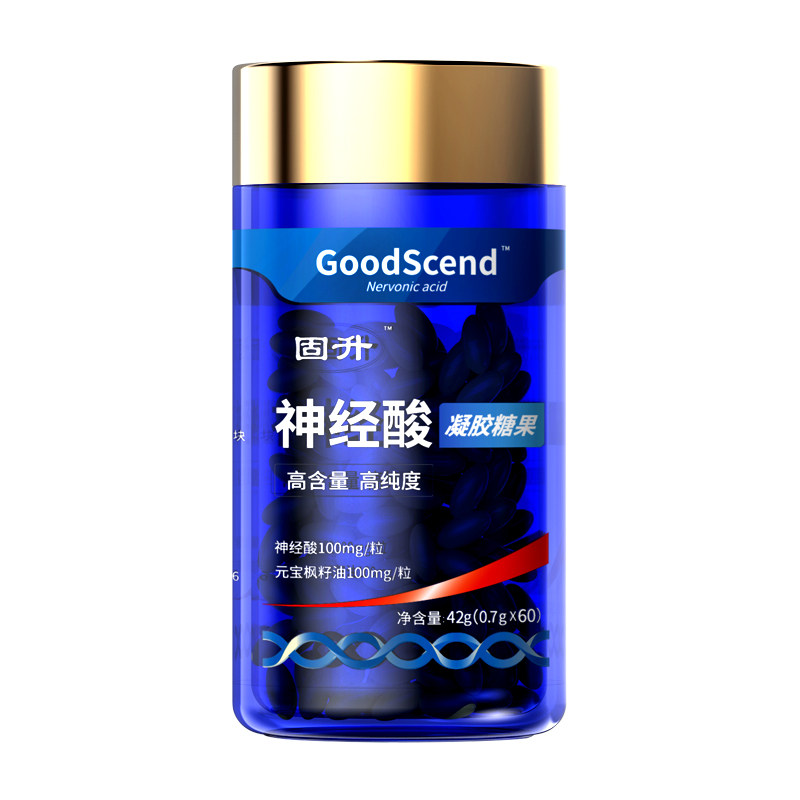 固升神经酸高含量元宝枫籽油初高中生中老年记忆力睡眠补大脑营养