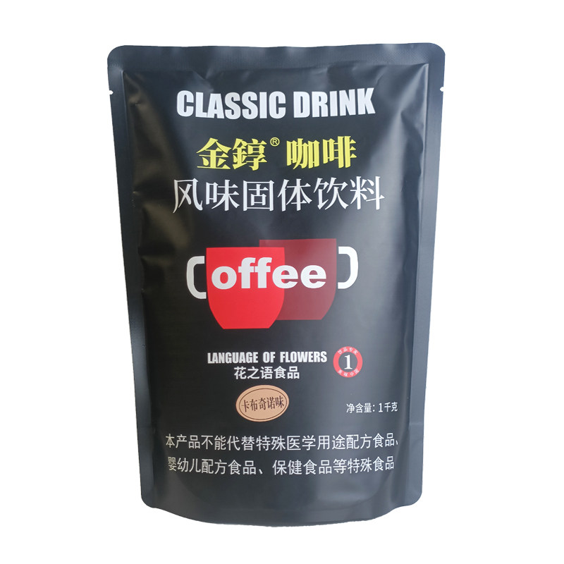 花之语三合一速溶咖啡卡布奇诺