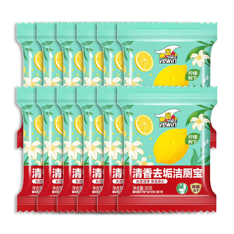 威王柠檬清香洁厕块独立包装