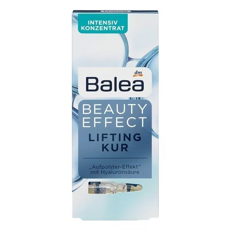 德国balea芭乐雅玻尿酸原液安瓶/原液