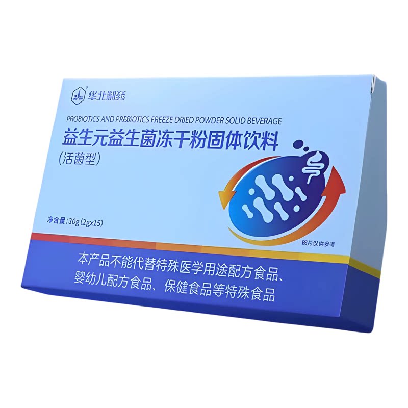 6盒90袋华北制药益生元益生菌