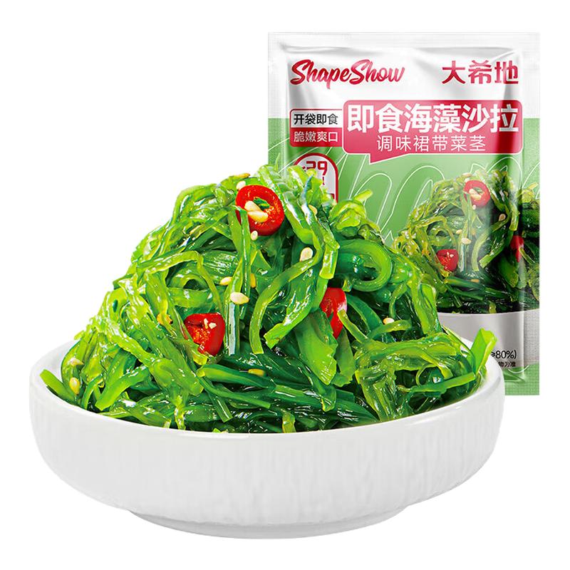 大希地裙带菜丝海带丝