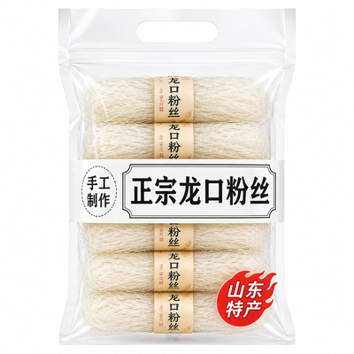 正宗龙口粉丝官方旗舰店纯绿豆无添加山东特产生蚝拌粉商用批发