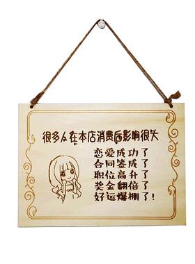 定制门牌挂牌提示牌营业中牌子