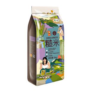 中粮初萃全谷物五色糙米2斤营养均衡粗粮杂粮饭小包装便捷装罐装
